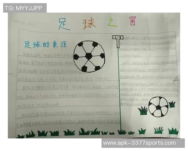 我爱足球比赛的激情与乐趣三年级小学生的精彩观察与感受 我爱足球比赛的激情与乐趣三年级小学生的精彩观察与感受