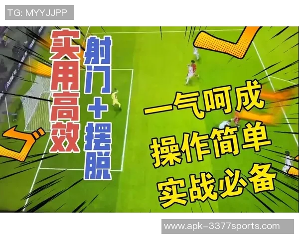 提升实况足球8射门技巧的五大实用方法与训练建议
