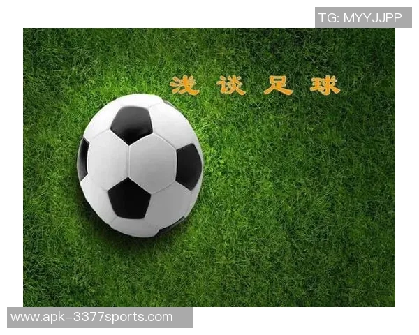 足球技术的分类探讨及其在比赛中的应用分析